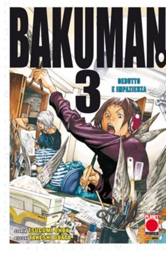 Bakuman planet manga - 3, /