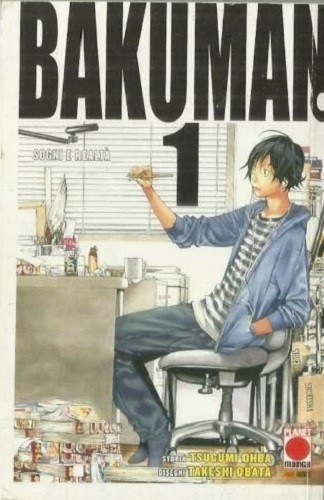 Bakuman planet manga - 1, /