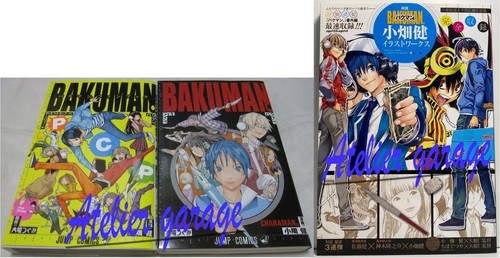 Bakuman fan libro - fan, +