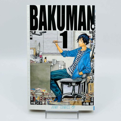 Stampa bakuman volume 1 - volume,
