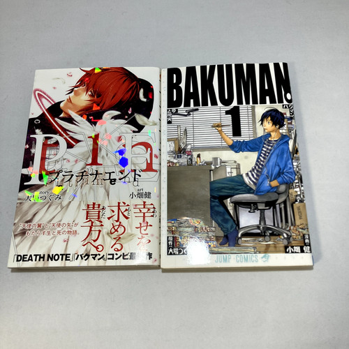 Set ohba obata - obata:, vol