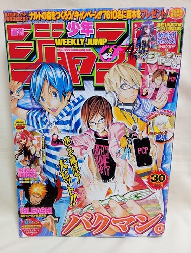 Weekly shonen jump 2010 30 - weekly,