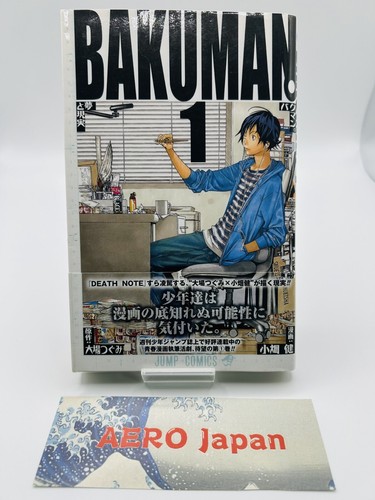 Bakuman vol manga shonenjump - vol, 1