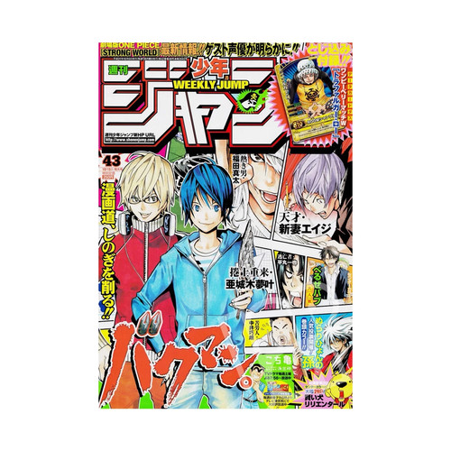 Weekly shonen jump 2009 - 43,