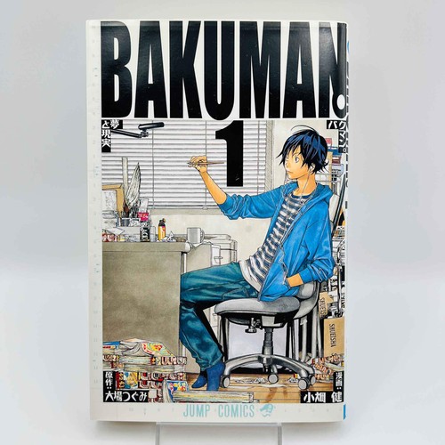 Stampa bakuman volume 1 - stampa,
