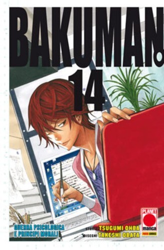 Manga bakuman planet - bakuman,