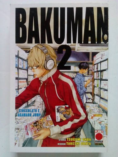 Bakuman di tsugumi - bakuman,