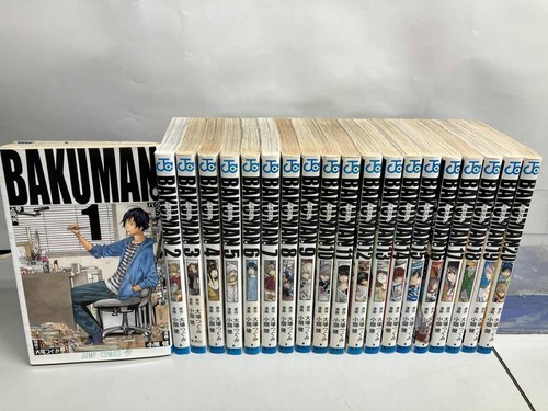 Bakuman lingua giapponese vol