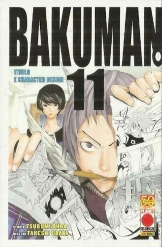 Bakuman planet manga - bakuman, 11