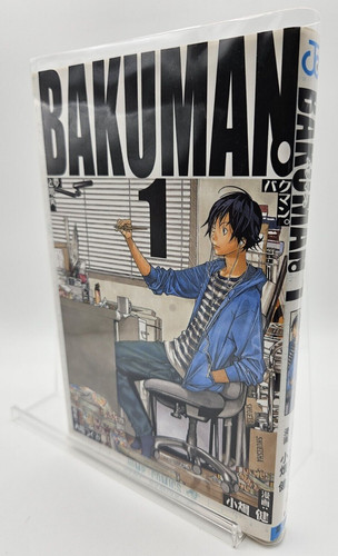 Bakuman fumetto giapponese - fumetto,