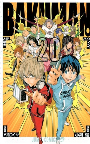 Bakuman vol 20 manga - 1-20,